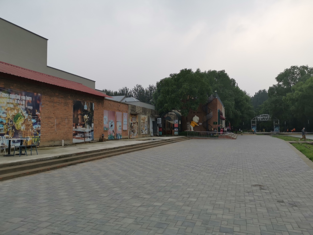 郎园Station实拍图3