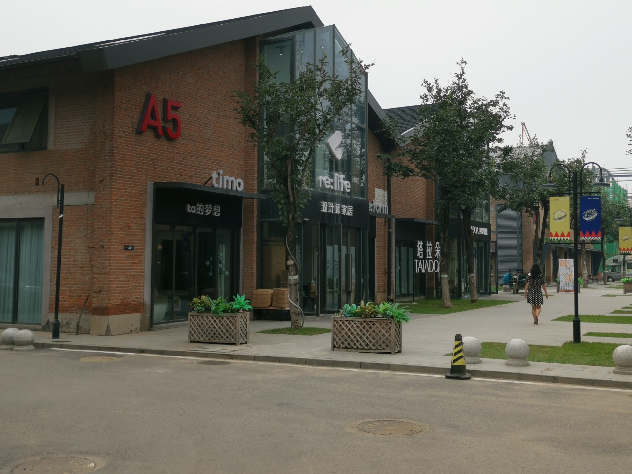 郎园StationA4号楼 